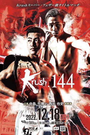 Krush 144