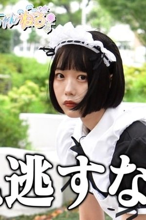 episode