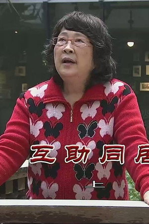 Episode 3561