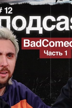 episode