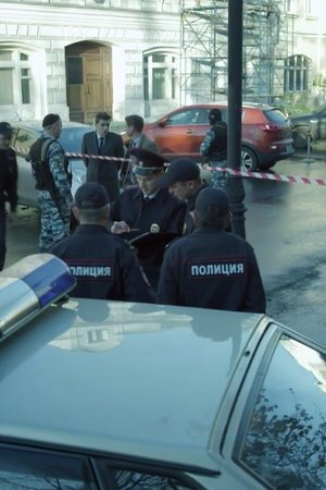 episode
