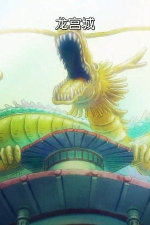 12. epizoda