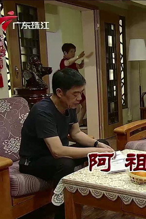 Episode 3911