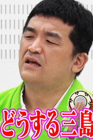 Episode 45