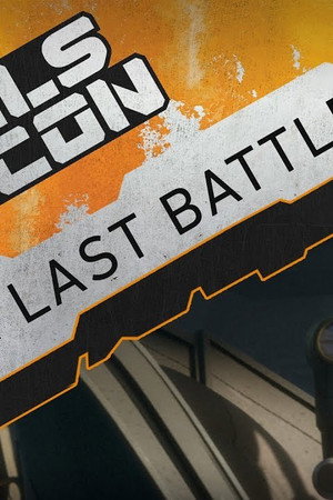 Inside "The Last Battle"