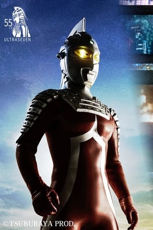 Ultraseven IF Story: The Future 55 Years Ago