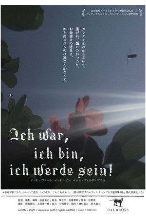 Ich war, ich bin, ich werde sein!