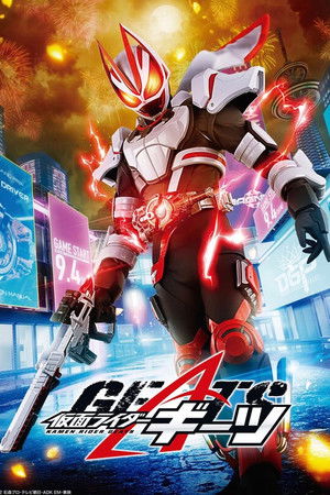 Kamen Rider Geats
