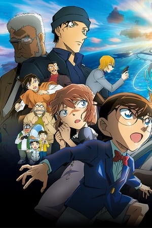 Detective Conan: Black Iron Submarine