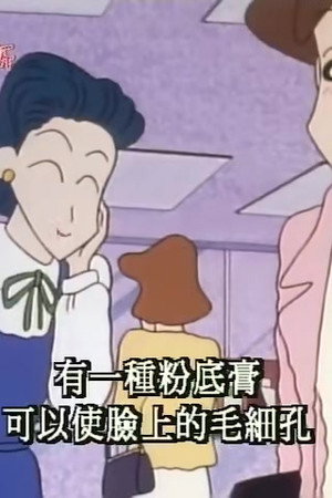 Episode 260