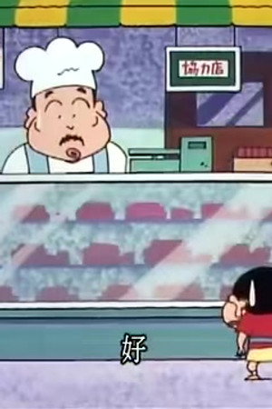 Episode 460