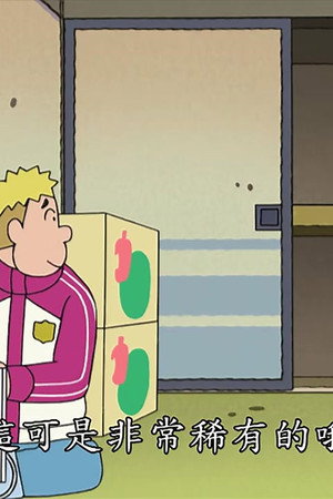 Episode 130