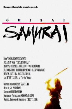 Chisai Samurai