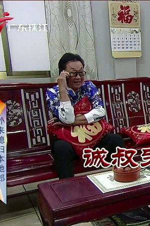 Episode 3943