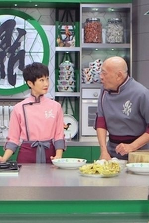 episode