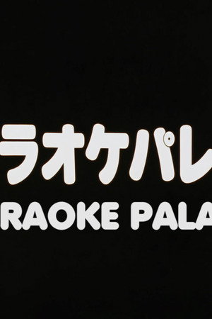 Karaoke Palace