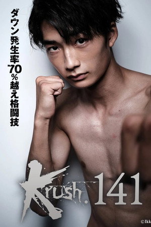 Krush 141