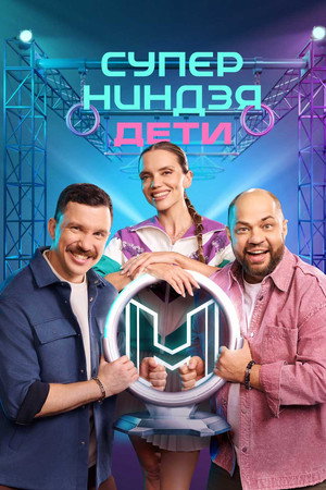 Season 3