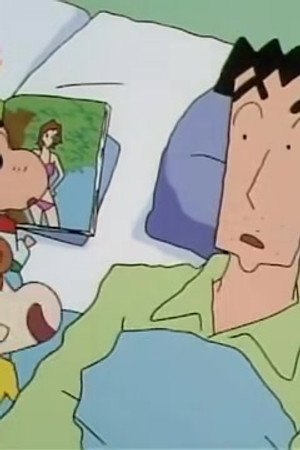Episode 642