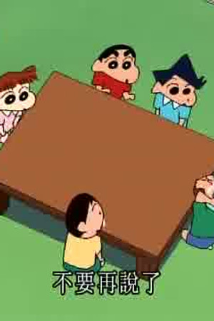 Episode 843