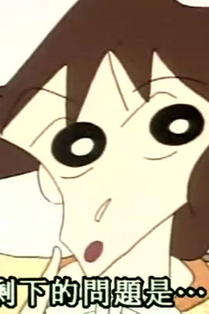 Episode 247