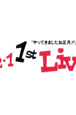 1992.1 SMAP 1st LIVE "Come on New Year !!" Concert