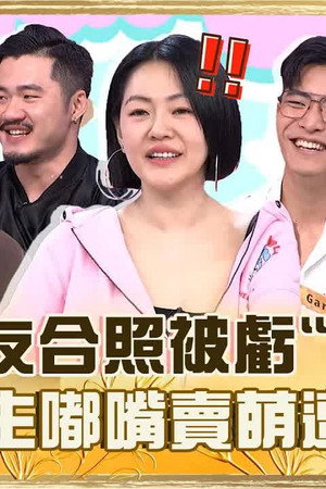 Episode 977