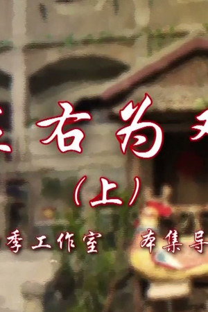 Episode 29