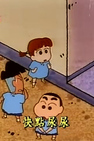 Episode 54