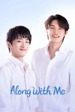 Along With Me