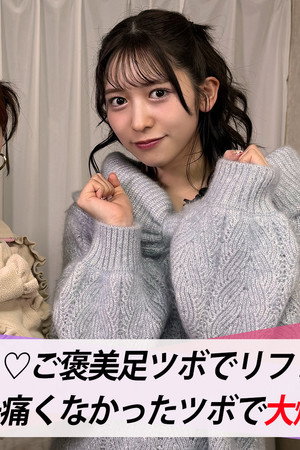 Episode 119