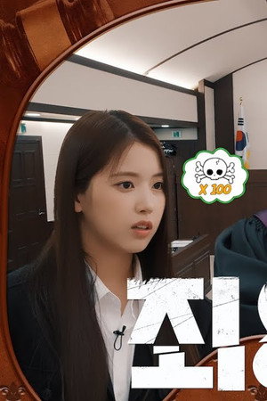 I have an objection! Who is the true sinner?👩‍⚖️