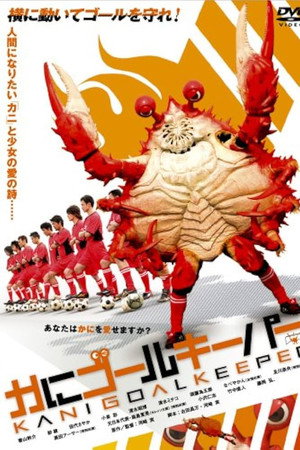 Crab Goalkeeper