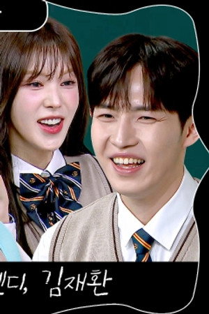 Kim Jong-seo, Lim Jeong-hee, Kang Kyun-sung (Noel), Wendy (Red Velvet), Kim Jae-hwan