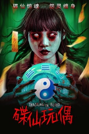 Tracking in Blood