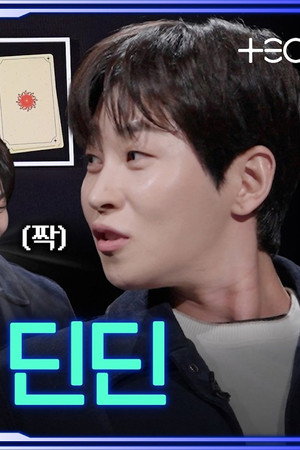 Episode 10