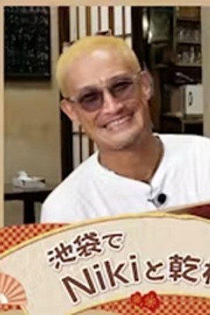 Episode 45