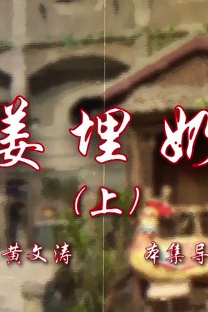 Episode 77