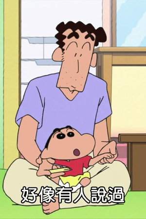 Episode 37