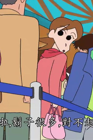 Episode 124