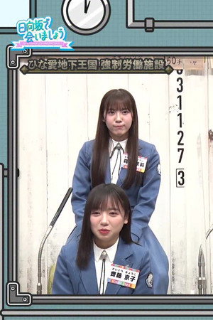 Episode 12