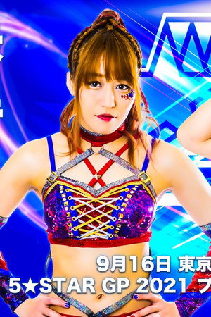 Stardom 5★STAR Grand Prix 2021 in Korakuen ~ Day 3