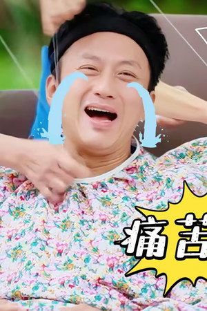 S6 More for Episode 6