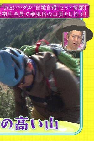 9th Single Hit Campaign Part 1