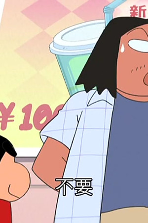 Episode 113