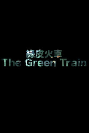 Green Train