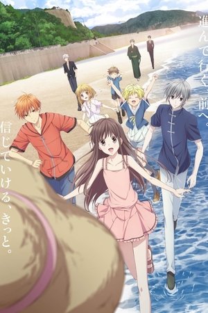 Imagen Fruits Basket 2 segunda temporada