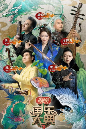 Season 3