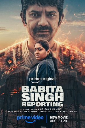 A.S.I Babita Singh Reporting!