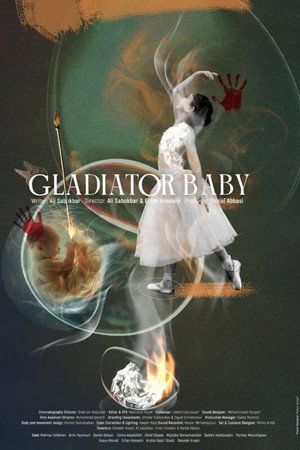 Gladiator Baby Gladiator Baby